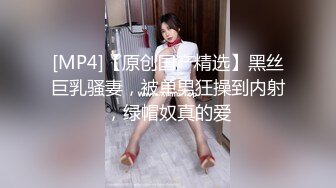 国产CD系列猫七工作室出品 黑丝美腿伪娘与直男相互啪啪把对方操射