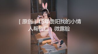 美女沈百里送炮被我外射