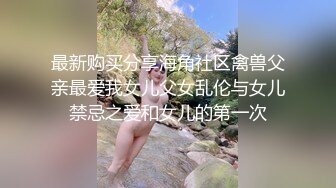 SAQP-006 艾玛 强欲女老师主动献身还债 SA国际传媒