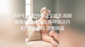 无套操备孕期少妇