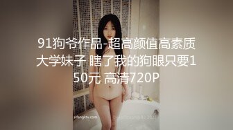 ⚡⚡2024露脸震撼流出！推特活泼可爱美女福利姬【小瑶宝宝】高价定制，道具紫薇被大屌男友无套进入销魂淫叫，小小年纪如此反差1