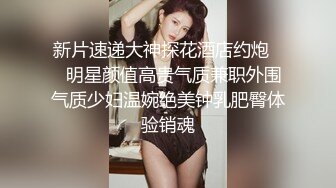 极品女神剧情系列-漂亮小姨子勾引姐夫开房做爱 被姐姐现场抓奸 竟发现姐姐拉链没拉好?