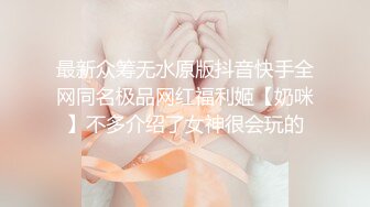 高端泄密流出❤️极品眼镜反差婊大学生美女陈丽梅被金主爸爸调教骚母狗嘴里含假屌小鸡巴插骚逼表情痛苦