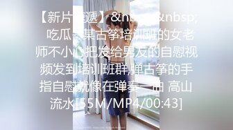 [MP4/ 1.09G]&nbsp;&nbsp;极品身材的美女空姐 穿上黑丝和学生制服把金主爸爸伺候好了才能要礼物