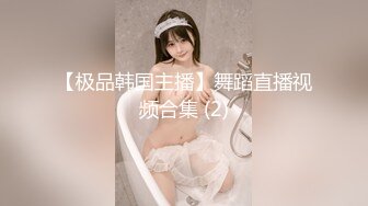 [MP4/ 706M]&nbsp;&nbsp;有这样的闺蜜没有男人也可以，颜值少妇相互玩穴，白虎舔逼，添屁眼表情太销魂