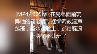 [MP4]STP27002 酒店约操少妇&nbsp;&nbsp;隔着衣服一顿摸&nbsp;&nbsp;跪地吸屌活很棒 张开双腿爆插后入 VIP0600