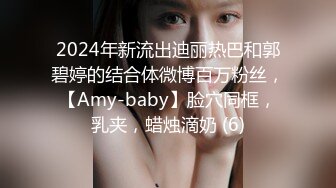 STP27042 乖巧甜美00后嫩妹 ！多人群P ！双头龙插穴&nbsp;&nbsp;双女一起深喉口交&nbsp;&nbsp;爆菊双洞齐插&nbsp;&nbsp;小小年纪非常耐操