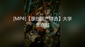 极致性爱视觉盛宴 推特约炮大神【Bigfan13yo】一次偶然认识的真实空姐 高潮喷水呻吟声一流[MP4/2070MB]