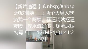 [MP4/ 1.18G] 极品尤物！F罩杯网红女神！超棒身材大奶肥臀，大屌插嘴乳交，翘起屁股后入，撞击奶子晃动