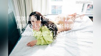 [MP4]麻豆传媒 MM-071《空降女优》粉丝无套爆射骚B-吴梦梦