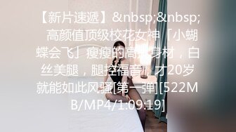 [MP4/766MB]2023-8-3最新流出安防酒店偷拍极品软嫩大学情侣相互切磋性爱姿势