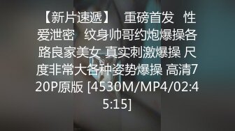 [MP4]STP29027 國產AV 精東影業 JDTY003 科學奇迹超敏感體質 莉娜 VIP0600