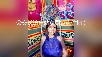 [MP4]【吴梦梦】三个专业摄影师&nbsp;&nbsp;还有一个女的&nbsp;&nbsp;新到的极品女神&nbsp;&nbsp;人工白虎粉穴 360度拍摄性爱全程 精彩香艳