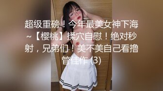 麻豆传媒-兔子先生-当初恋已成人妻-凌波丽