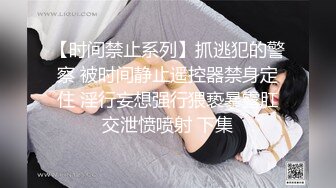 女神首次啪啪大秀【兔兔兔豆】快被操死了 爽上天 极品反差婊 眼镜妹被操鬼哭狼嚎 (4)