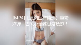 国产AV 蜜桃影像传媒 PMX027 女大生AV女优面试 王筱璐