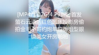 [MP4/ 909M] 白虎姐妹花露脸深夜陪狼友发骚，互动听指挥展示，玩奶子抠逼特写展示，掰开求草，道具抽插