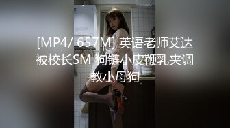 办公楼穿凉拖浓妆打扮美艳老板娘 支楞着两片薄唇实在是太欠操了