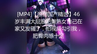 国产AV 蜜桃影像传媒 PMX062 狼性女房仲淫逼成交 白星雨