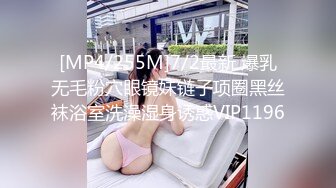 蜜桃传媒 pme 030 鬼父强操大胸女儿 金宝娜