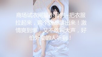 小情侣大白天就忍不住出租屋啪啪⭐小伙挺猛的直接操的漂亮女友叫“爸爸，太厉害了”,