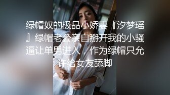 【情感老男孩】泡良达人27岁离异小少妇，烤鸭美酒私密约会，掰开粉逼抠抠插插，激情一刻销魂