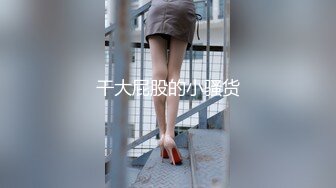 【新片速遞】 猥琐房东窗户缝偷窥❤️美女租客脱衣服准备洗澡[210M/MP4/04:47]