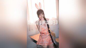 高颜女神级小姐姐泄密 生活中和私下对比极度反差 口技啪啪呻吟绝顶一流 没看到腰上的红绳我以为是好女孩[MP4/1880MB]