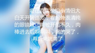 外围小姐姐，粉红羽绒服下白嫩胴体，乳浪翻滚淫叫满屋