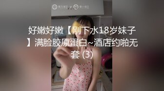 【硬核❤️淫啪大神】Make性专家✿ 5P轮奸白嫩身材幼师 场面淫乱至极 前后夹击肏翻性玩物 轮流内射极品女神[692MB/MP4/41:58]