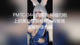 女大学生下海记