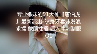 怕男友发现只好戴眼罩拍AV 性视界