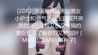 [MP4/726M]8/1最新 足浴店女技师和王大叔的短暂爱情被榨干了VIP1196