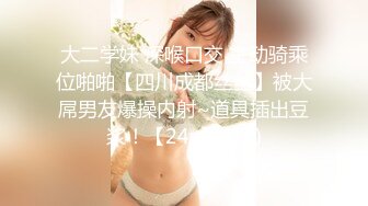 [MP4/ 1.07G] 颜值援交女，床上的榨汁机激情3P伺候两个大哥啪啪，一起交两个大鸡巴