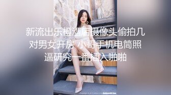 穿上高跟陪狼友发骚，颜值不错的美女模特跟狼友互动撩骚听指挥大秀直播，揉奶玩逼敞开腿掰开骚穴给狼友看