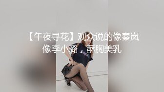 推特57万粉极品清纯高颜治愈网红嫩妹【一只云烧】福利私拍~揉奶自摸骚得不得了[MP4/2500MB]