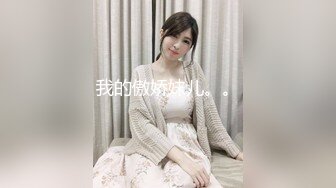 文轩探花带女主播旺仔牛逼糖一起探花双飞啪啪，情趣装口交舔弄上位骑坐猛操淫语调情