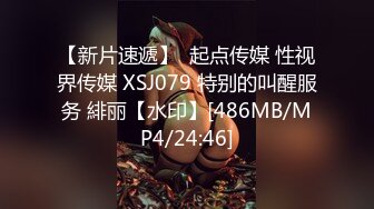 无法控制！紧致极赞肉体用淫靡动作来贪婪快乐的情欲性交