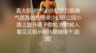 国企上班的美少妇下班时间偷偷和中年男领导酒店开房,第一次内射她后第二次又口爆她,表情淫荡不堪.国语!