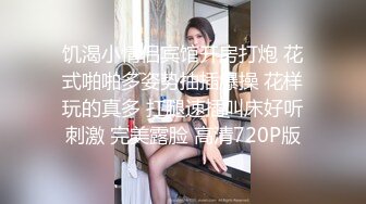 【新片速遞】&nbsp;&nbsp;老婆曼妙的身材，每次下班都早早在家等着老婆回来❤️屁股一下就吃住大鸡巴，逼洞狠狠给她艹得松松！[182M/MP4/07:15]