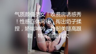 ★☆全网推荐☆★云盘高质露脸泄密，极品身材大二学妹下课后回出租屋被饥渴男友玩弄50分钟，衣服还没脱就开搞，多种体位啪啪口爆