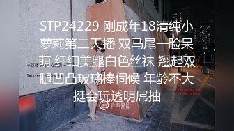 168CM专业外围小姐姐，刚进门就穿上丝袜脱下短裙，开档黑丝丁字裤