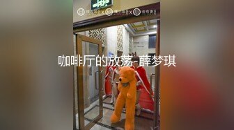 欲女盛宴 极品大骚逼徐婉婉 阳具速肏后庭爆浆 各种玩具嗨到起飞 脸上全是淫浆 湿透嫩穴潮吹不断