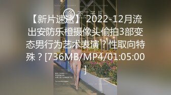 (中) 《一出好戏》扳弯直男朋无套互操