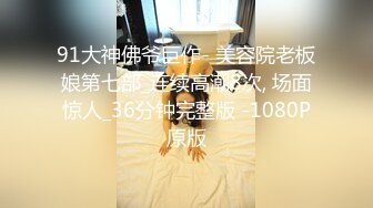 商场女厕全景厕拍手臂上纹身的大眼妹 穿透明的黑内尤显风流