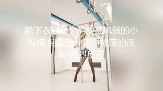 自录无水~眼镜妹妹重口味~P4【宝宝a】超大号道具自慰~蔬菜水果鸡蛋全都往逼里塞~带闺蜜一起玩【16V】 (5)