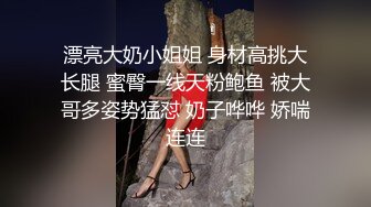 漂亮熟女人妻吃鸡啪啪 捆绑着在浴室撅着大肥屁屁被无套输出 先爆菊花再操骚逼内射