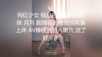 风骚白虎妹子约炮友3p 被手臂粗的大肉棒轮流输出 身材不错 无毛骚逼淫水多多