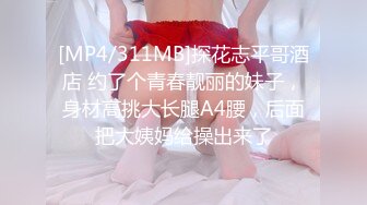 裸戏替身女演员 沈樵 2.裸戏替身《沈樵》流出第2部大尺度剧情片老婆的闺蜜和闺蜜的老公啪啪