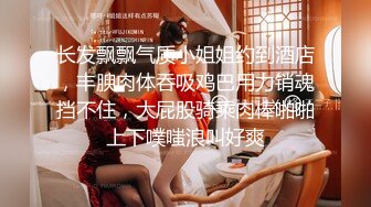 【精品泄密】偷拍多位漂亮的少妇洗澡 (4)